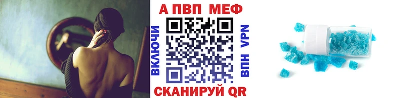 kraken tor  Санкт-Петербург  Альфа ПВП кристаллы  наркота 