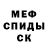 КЕТАМИН VHQ 8:25 Apple