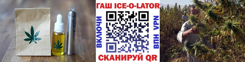 Еда ТГК конопля купить shop состав Санкт-Петербург