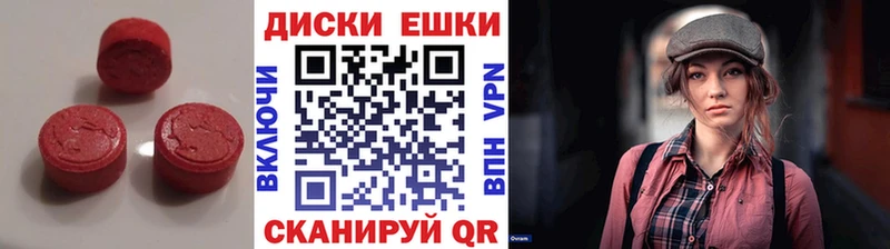 OMG ссылка  Санкт-Петербург  Экстази 280 MDMA 