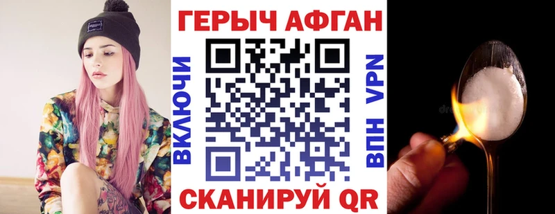продажа наркотиков  Санкт-Петербург  ГЕРОИН гречка 