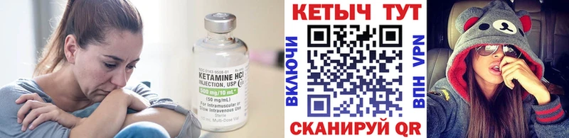 где можно купить наркотик  сайты даркнета официальный сайт  КЕТАМИН ketamine  Санкт-Петербург 