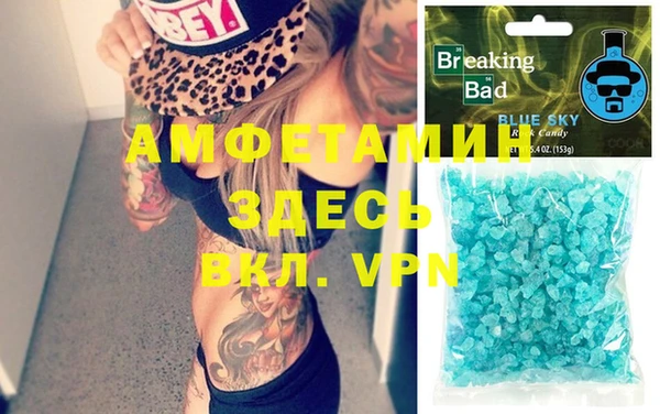 экстази Алзамай