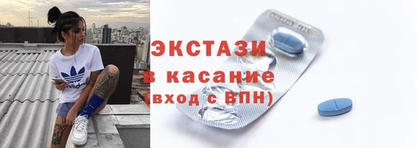 экстази Алзамай