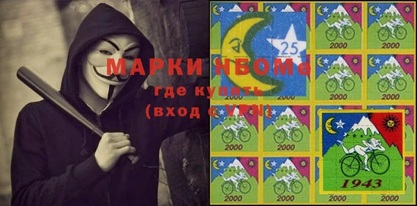 прущие крисы Алексеевка