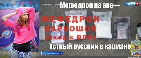 прущие крисы Алексеевка