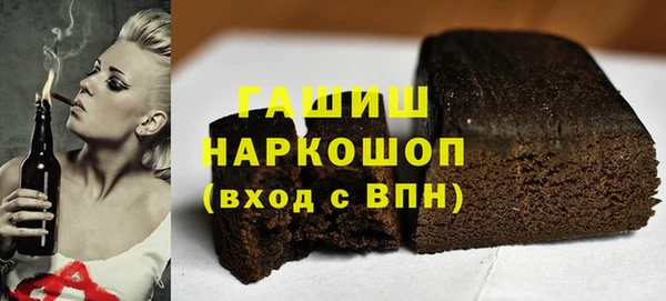 прущие крисы Алексеевка