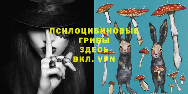 прущие крисы Алексеевка