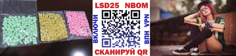LSD-25 экстази кислота Санкт-Петербург