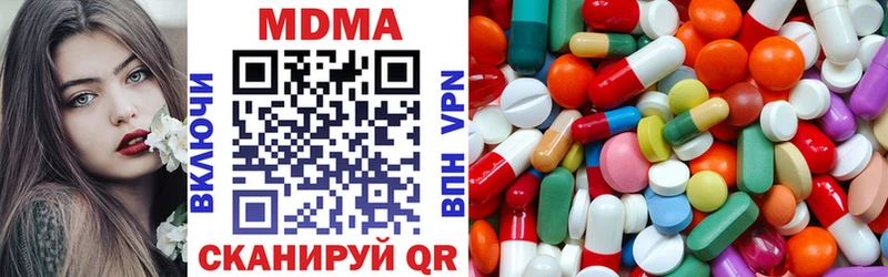 MDMA молли  Санкт-Петербург 
