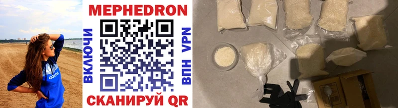 как найти закладки Санкт-Петербург МЕФ mephedrone